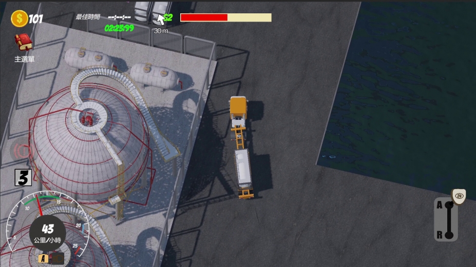 从菜鸟到老司机绿色免安装中文版