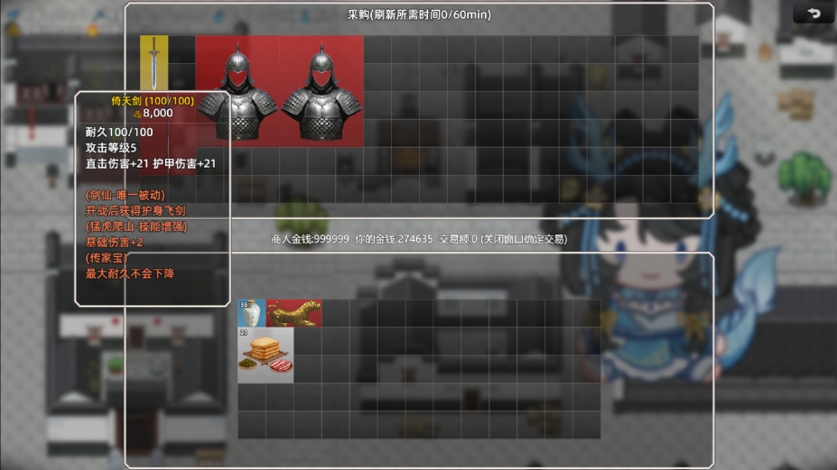 十三州行动：三国搜打撤试玩版