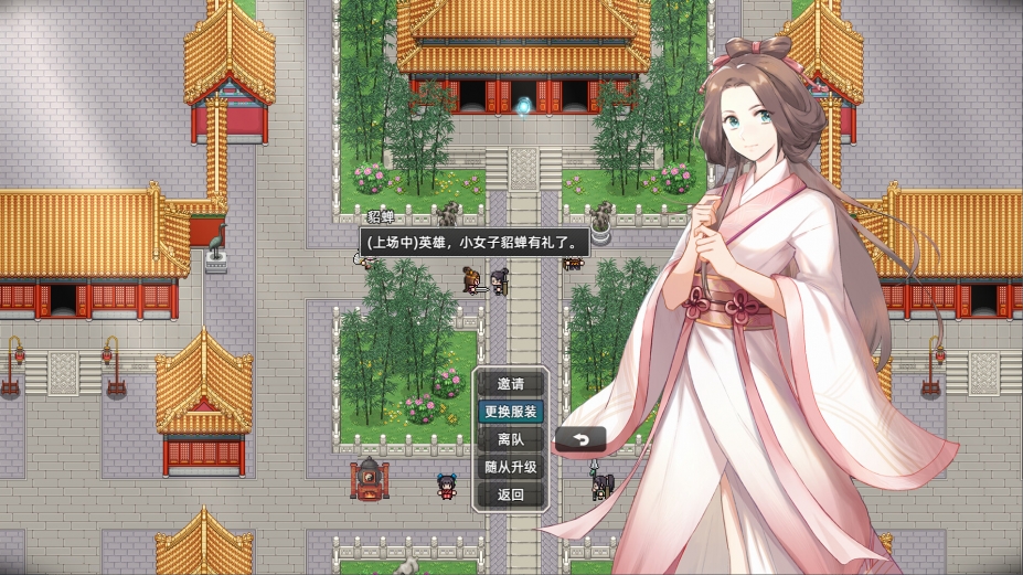 十三州行动：三国搜打撤试玩版