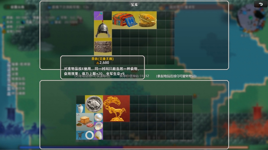 十三州行动：三国搜打撤试玩版