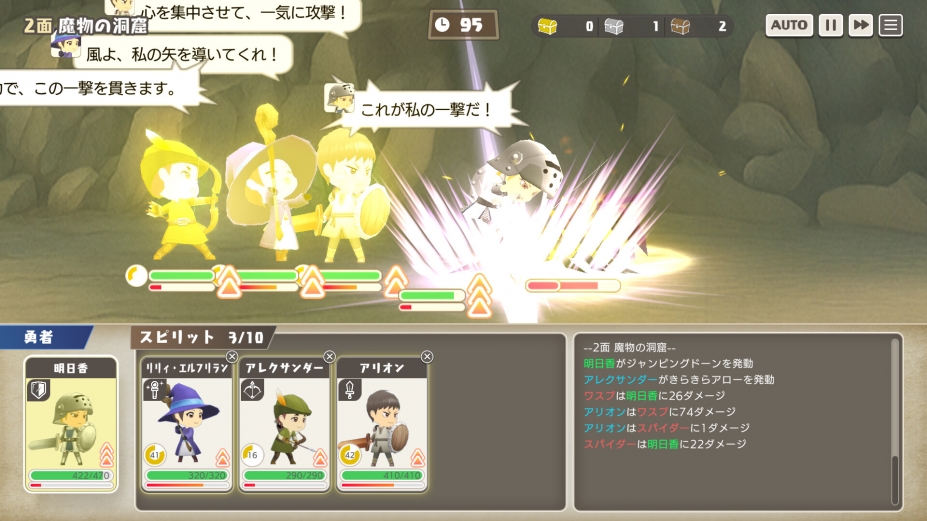 我把冒险的书弄丢了～！！（哭）试玩版