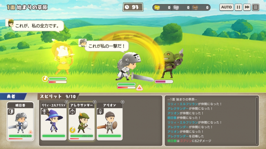 我把冒险的书弄丢了～！！（哭）试玩版