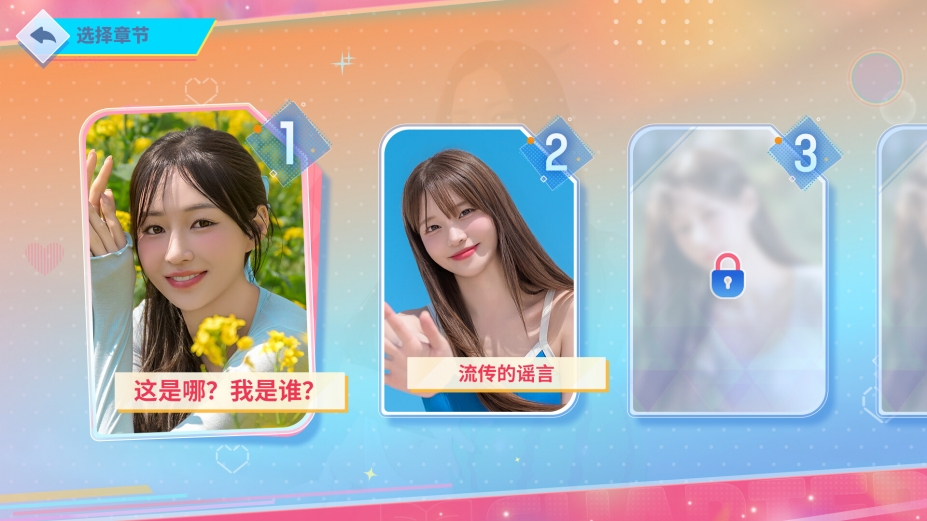 阿西,美女室友竟然...？2官方中文版