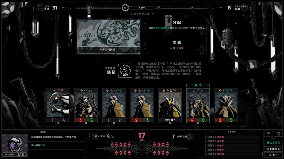 无境空界试玩版