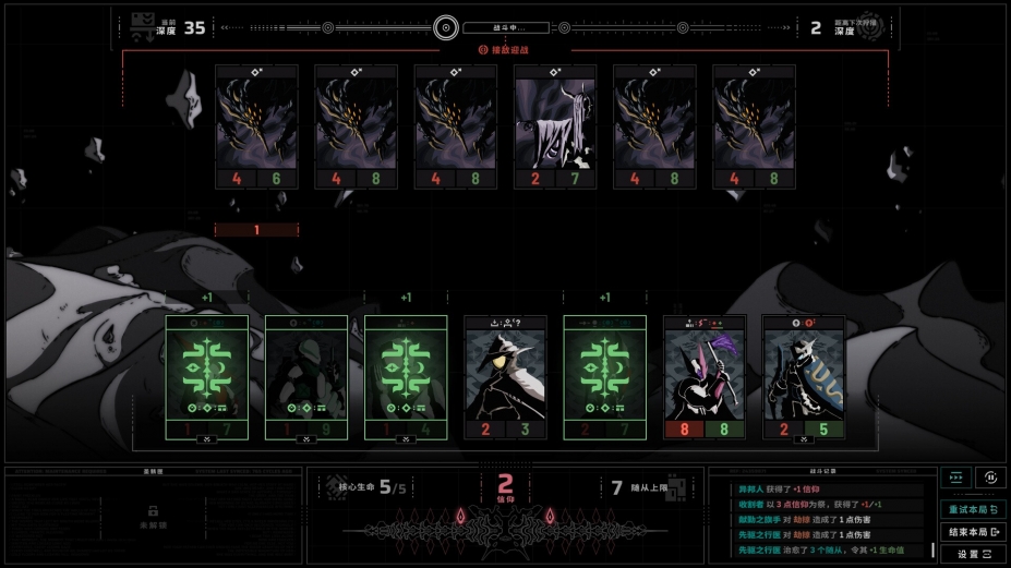 无境空界试玩版