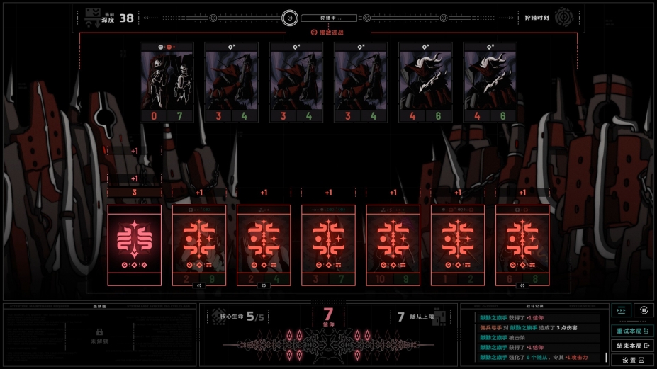 无境空界试玩版