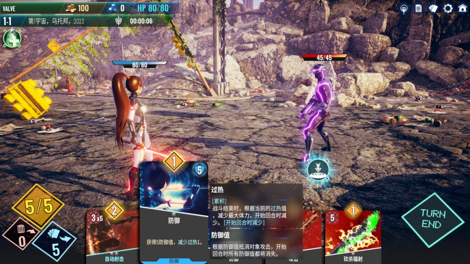 无尽宇宙:Neoverse免安装绿色中文版