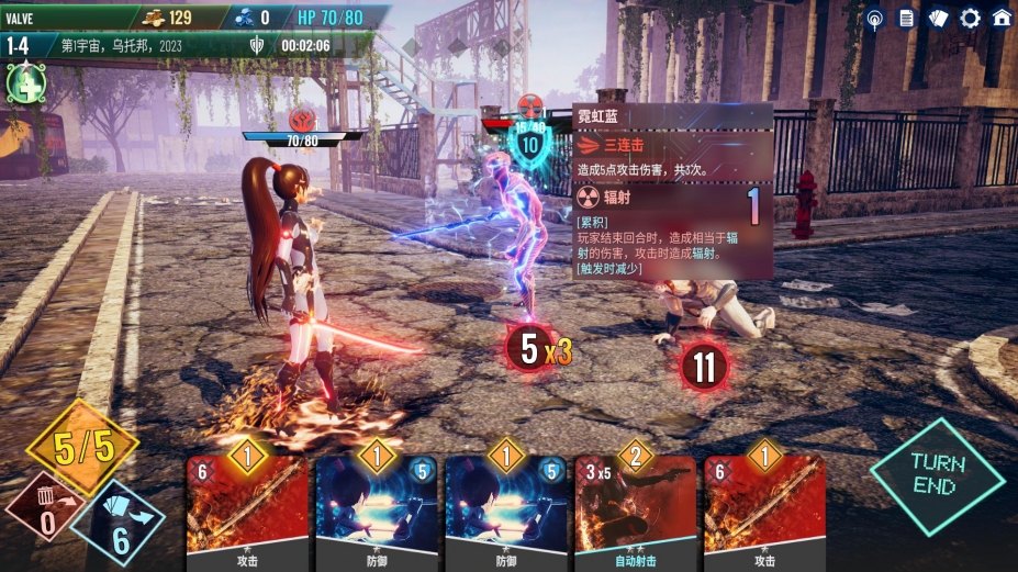 无尽宇宙:Neoverse免安装绿色中文版