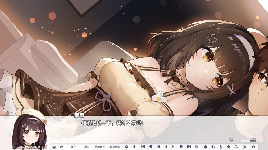 黄莓C官方中文版