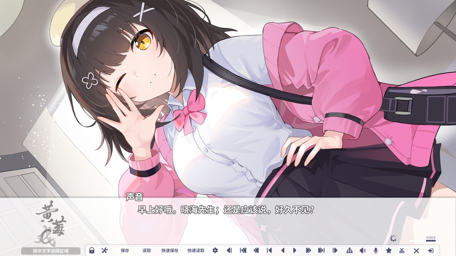 黄莓C官方中文版