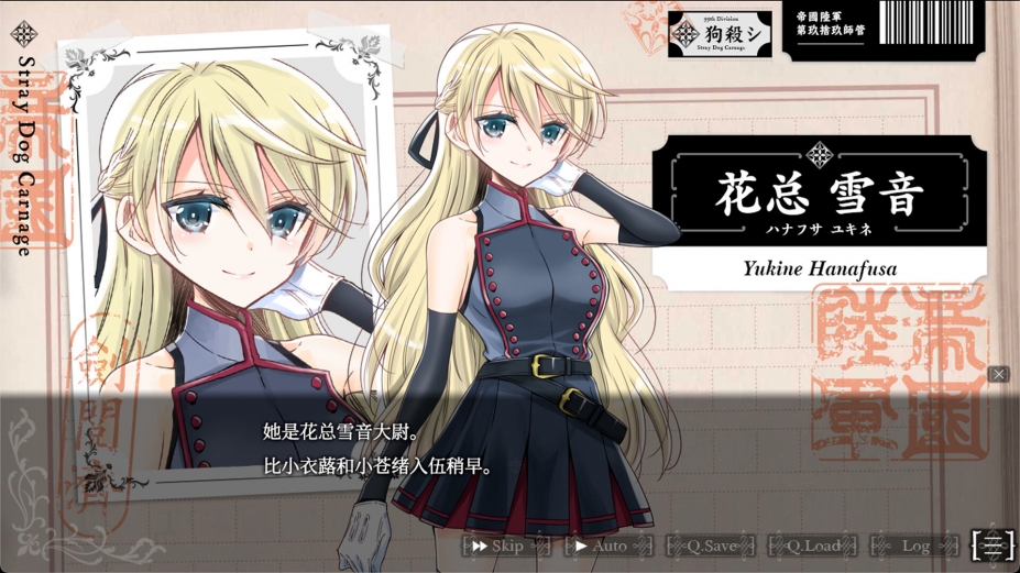 吸血鬼的新娘免安装中文版