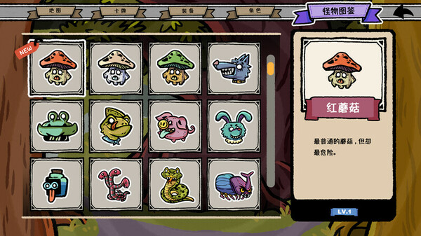 无处可去的猫术士免安装绿色版