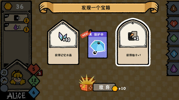 无处可去的猫术士免安装绿色版