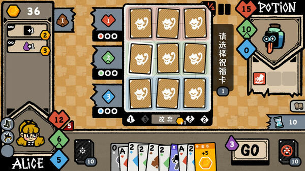 无处可去的猫术士免安装绿色版