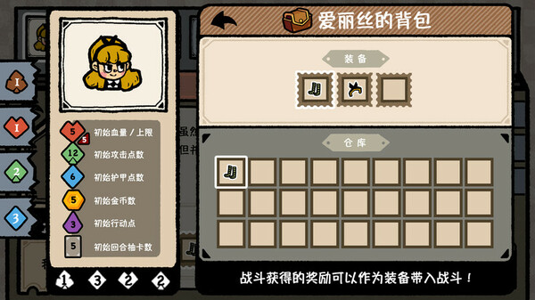 无处可去的猫术士免安装绿色版