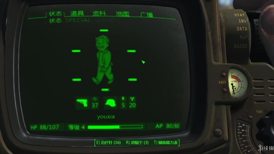 辐射4周年纪念版全dlc中文免安装整合版