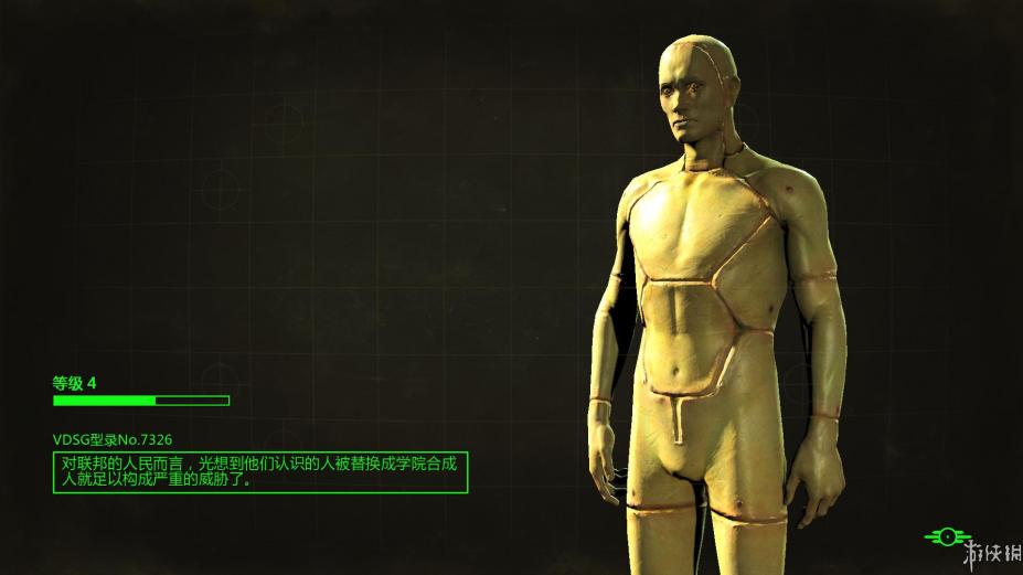 辐射4周年纪念版全dlc中文免安装整合版