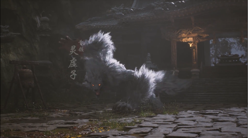 黑神话：悟空数字豪华版