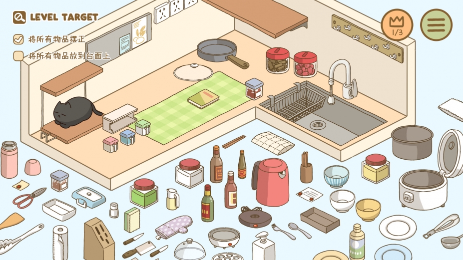 整理拾光绿色中文版