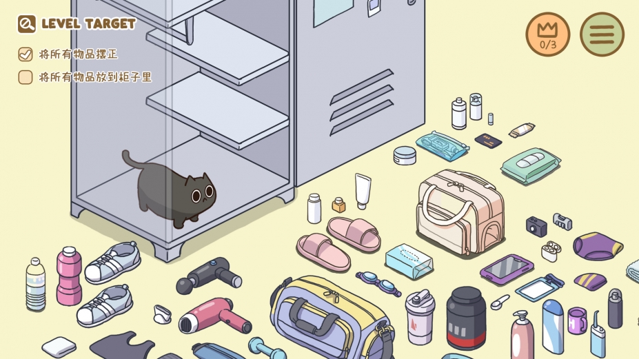 整理拾光绿色中文版