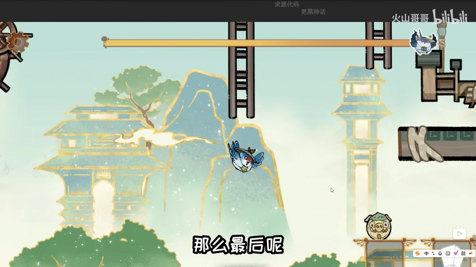 愤怒的小叽中文版