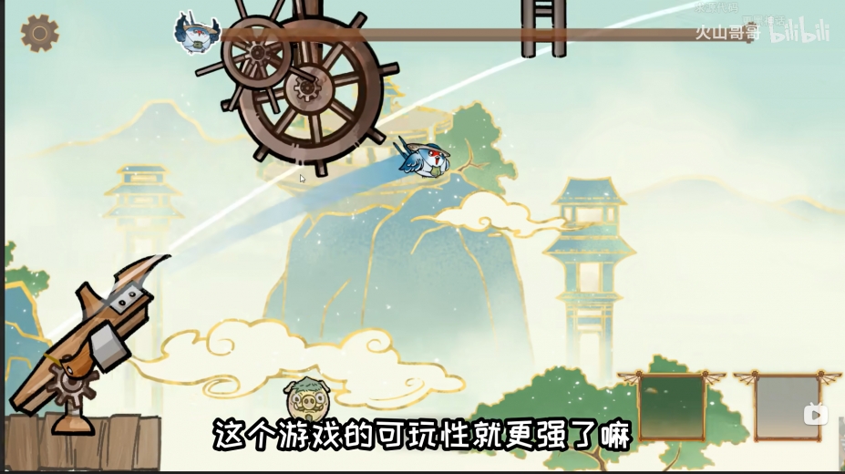 愤怒的小叽中文版