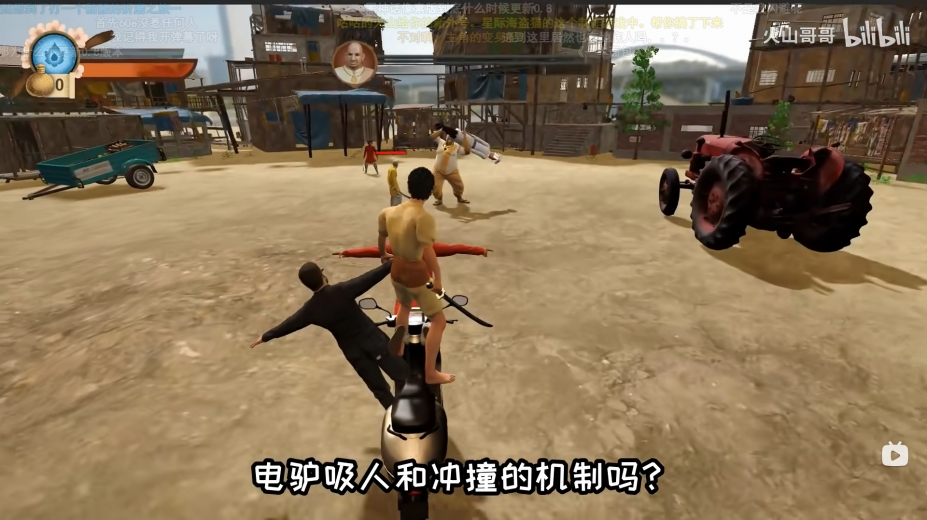 印度3A抢先版中文版