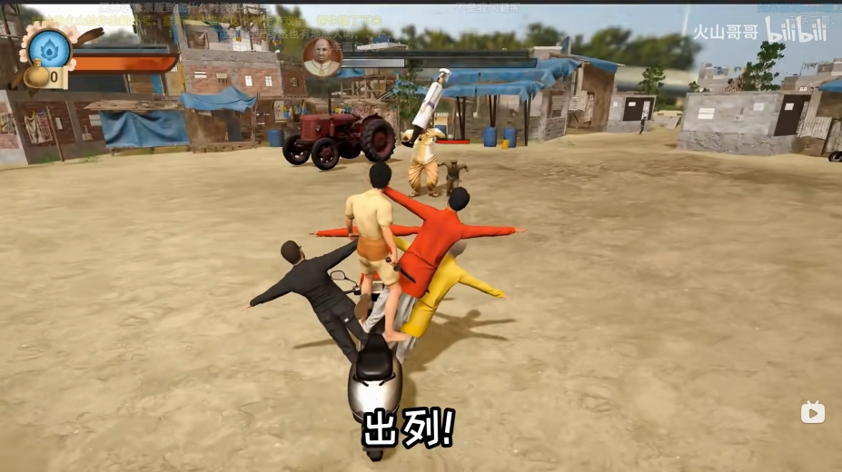 印度3A抢先版中文版