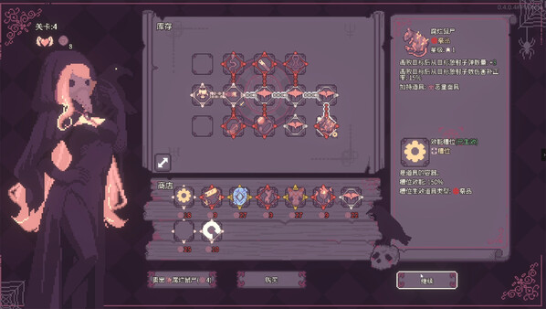 咒印链接：鲜血的呼唤中文试玩版