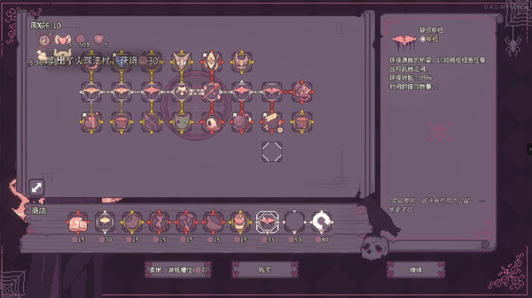 咒印链接：鲜血的呼唤中文试玩版