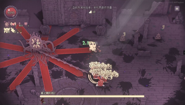 咒印链接：鲜血的呼唤中文试玩版