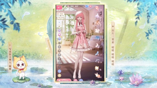 《闪耀暖暖》水中拍照方法