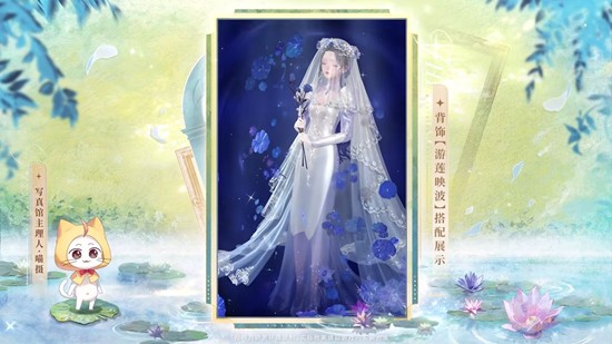 《闪耀暖暖》水中拍照方法