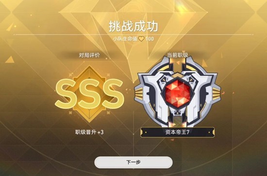 《崩坏：星穹铁道》全自动光盾邪修阿雅攻略