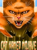 莫哈维之猫免安装中文版