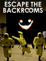 逃离后室免安装联机版