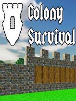殖民地求生免安装绿色中文版