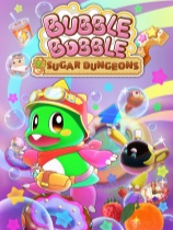 泡泡龙：白糖地下迷宫官方中文版
