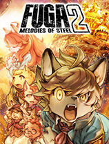 战场的赋格曲2免安装绿色版