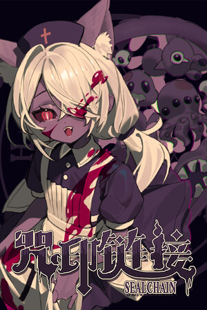 咒印链接：鲜血的呼唤中文试玩版