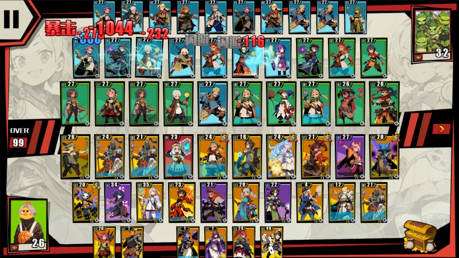 欧皇VS非酋免安装中文版