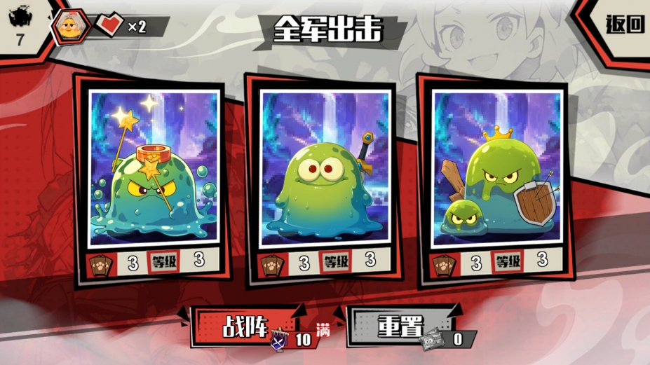 欧皇VS非酋免安装中文版