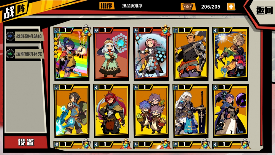 欧皇VS非酋免安装中文版