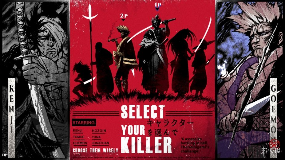 二击必杀免安装绿色中文版