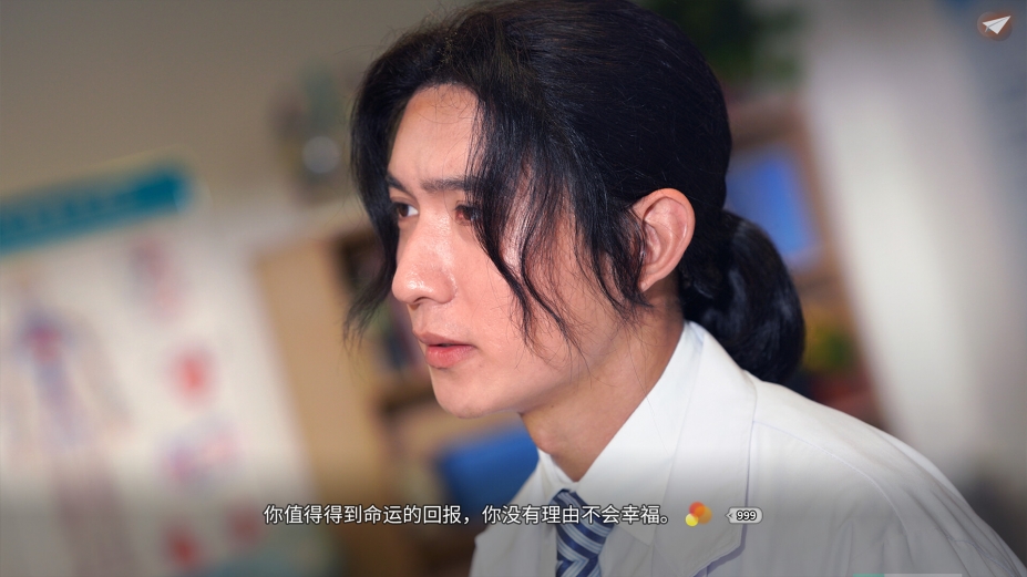 琉璃烟火：第一章中文试玩版