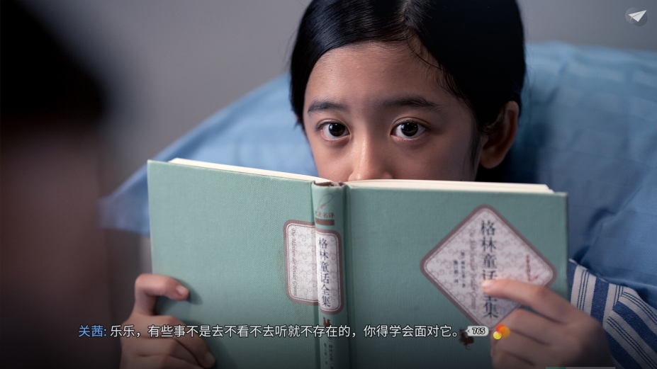 琉璃烟火：第一章中文试玩版