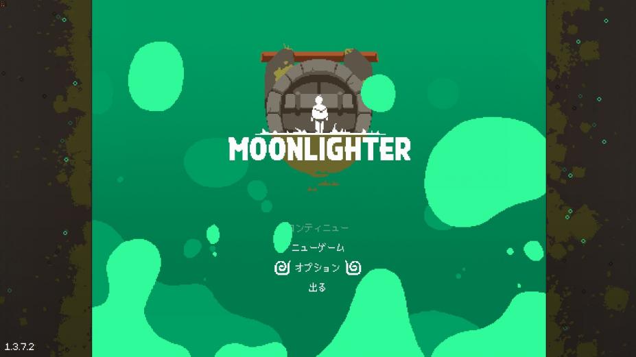 夜勤人免安装中文正式版