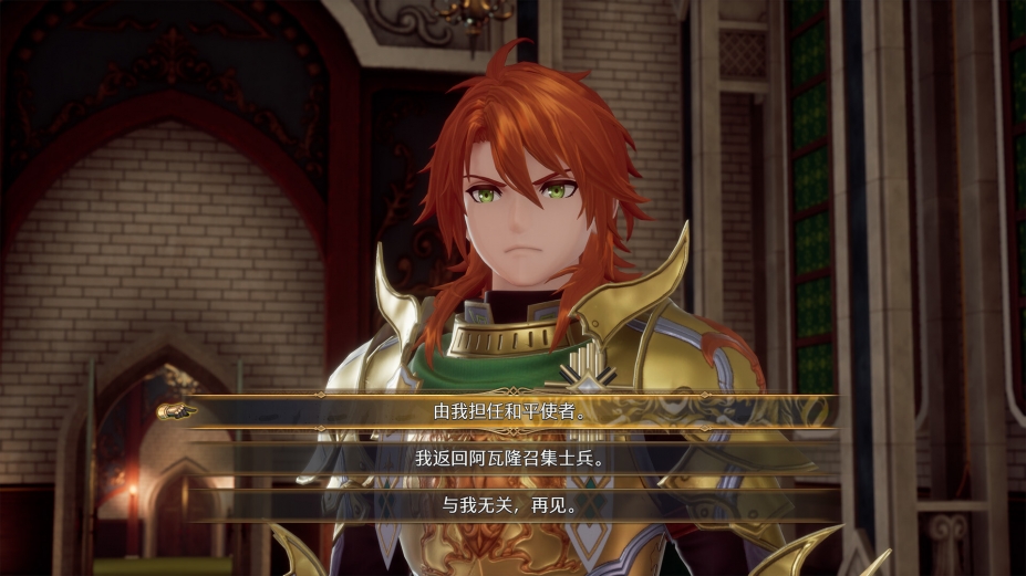 浪漫沙加2七英雄的复仇豪华中文全dlc最新版