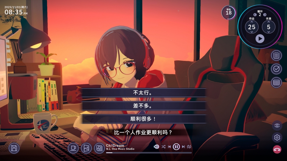 放松时光：与你共享Lo-Fi故事中文正式版