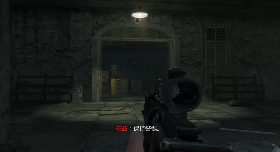 使命召唤：黑色行动7终极版